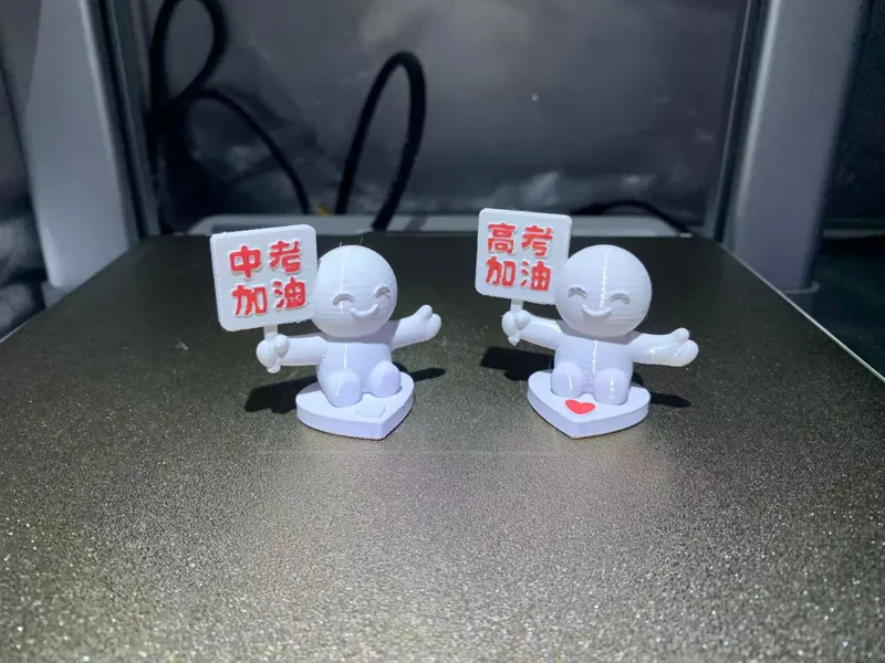 加油吧少年