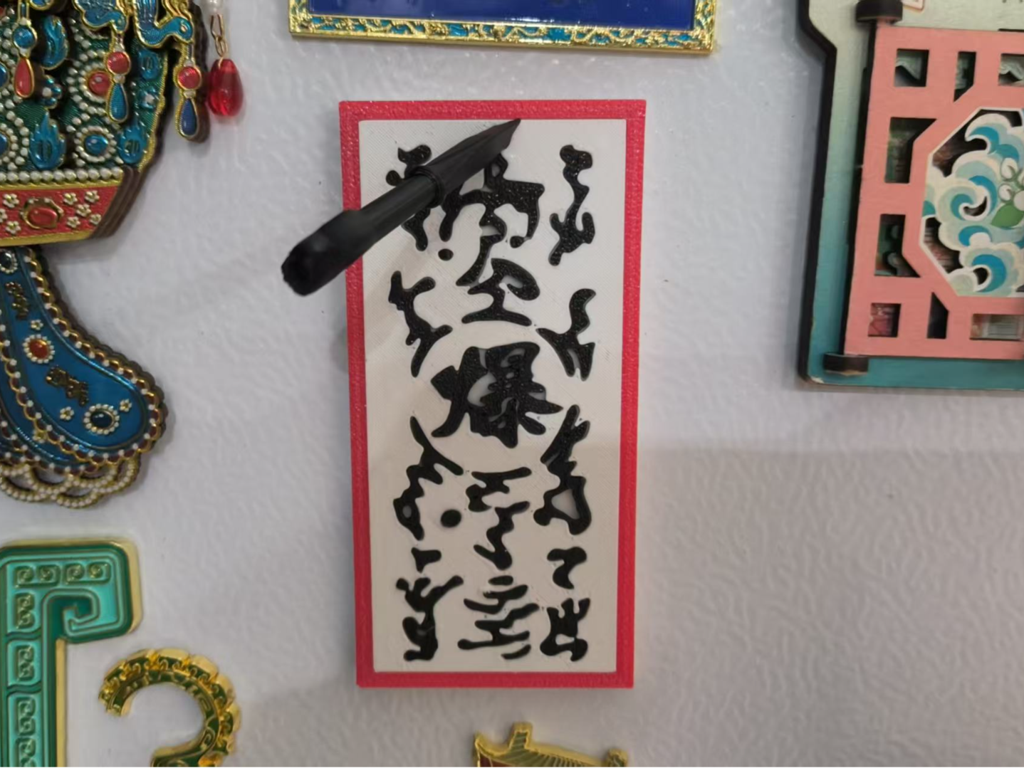 Naruto Explosive Tag Fridge Magnet by user_1412706047 MakerWorld ...
