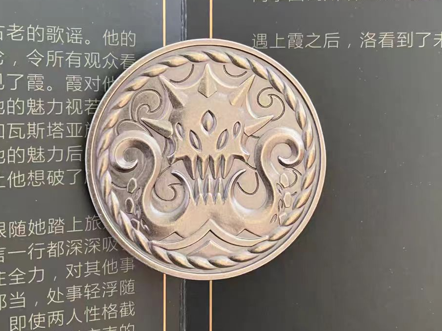 比尔吉沃特—血港印章