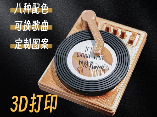 https://makerworld.bblmw.com/makerworld/model/DSM00000001498014/design/2025-06-08_9befa525e22aa.jpg