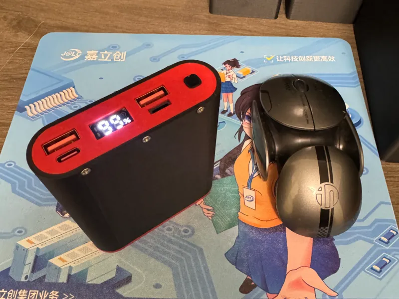 便携充电宝