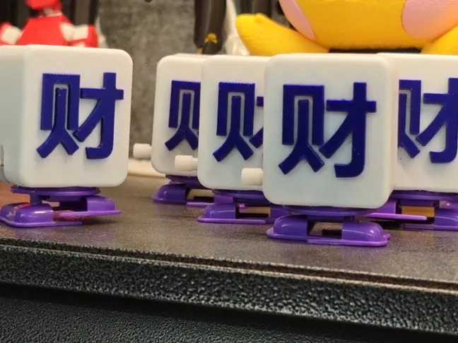来财麻将发条自走玩具