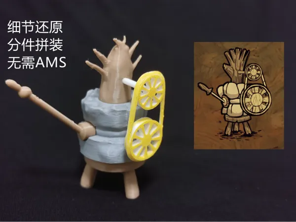 https://makerworld.bblmw.com/makerworld/model/DSM00000001501405/design/2025-06-09_cbf37786a5ea.jpg