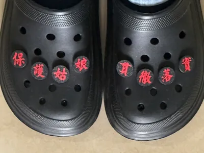 Peng You Band - Protecting Girls, Implementing Crocs Charms