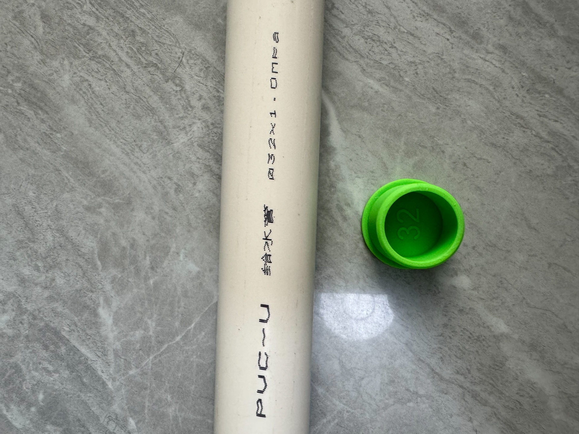 排水管配件 下水管堵头 PVC 32管件内插堵头 缩径内插配件
