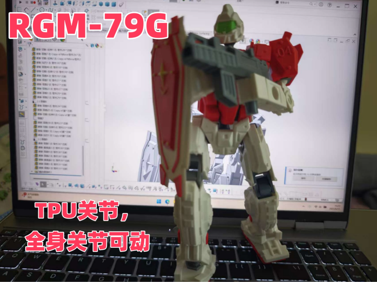 Jim— (Gundam Revenge'in Soul Suppressing Song Edition)