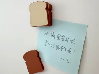 吐司面包冰箱贴