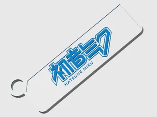 初音未来的名牌 钥匙扣版本