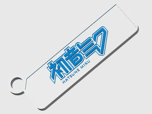 初音未来的名牌 钥匙扣版本