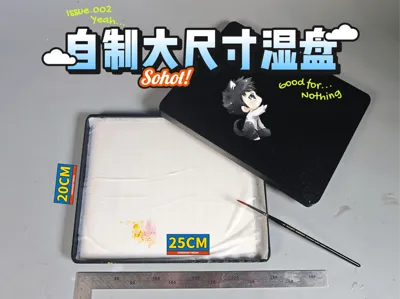 DIY Large-Sized Wet Palette/Wet Box, a Painting and Coloring Essential for Hand-Painting