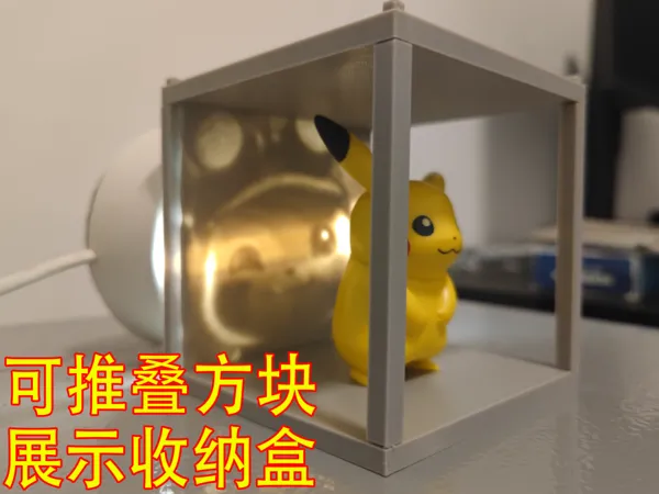 https://makerworld.bblmw.com/makerworld/model/DSM00000001509477/design/2025-06-12_1fec28121d4228.jpg