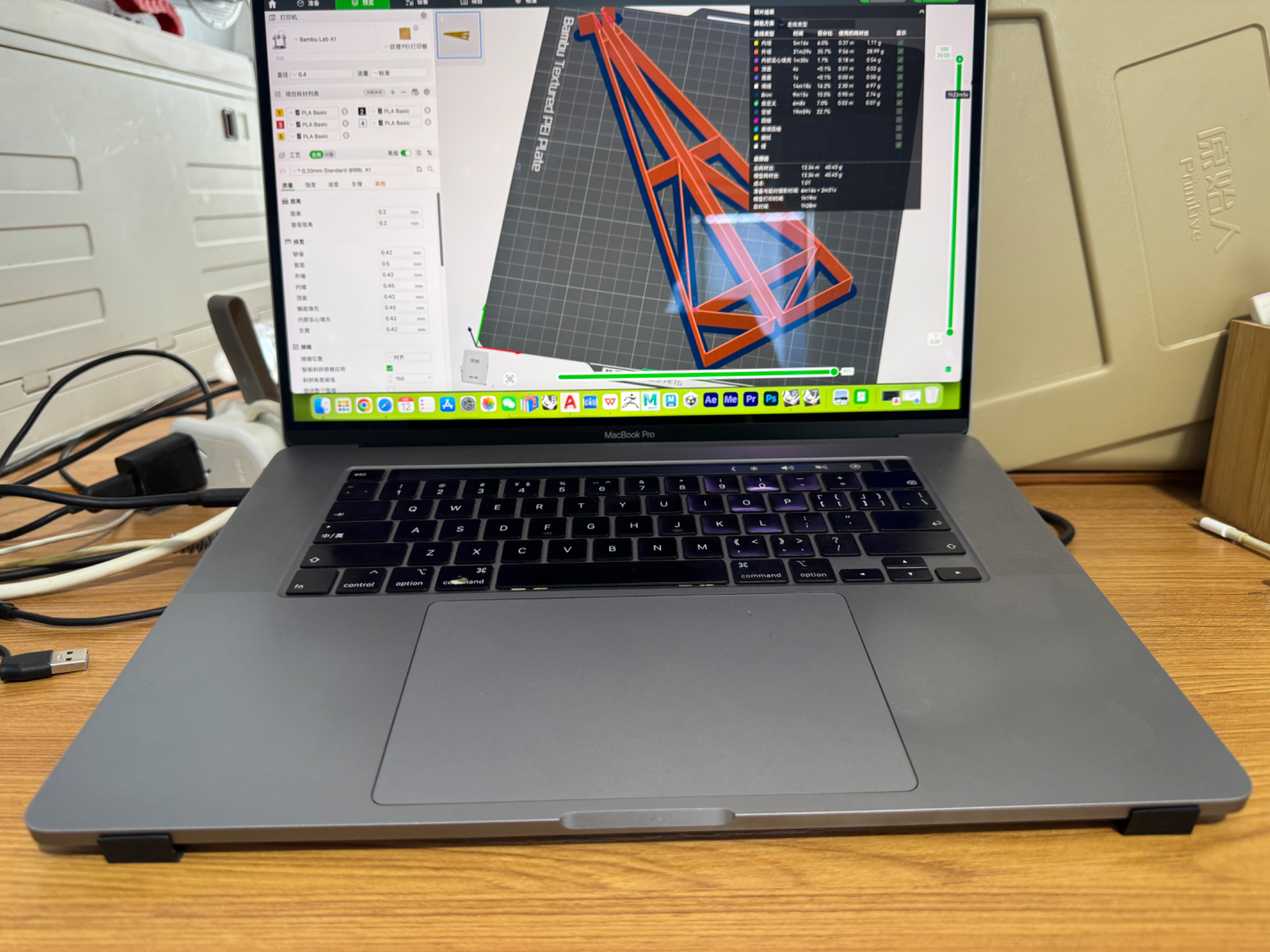 隐藏式电脑支架（MacBook Pro）