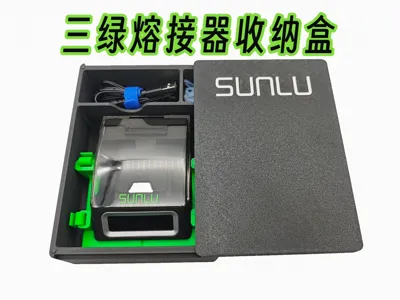 Sanlu Splicer Storage Box