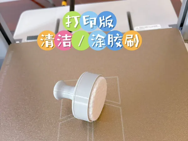 https://makerworld.bblmw.com/makerworld/model/DSM00000001514941/design/2025-06-11_b66c27e0acafc8.jpg