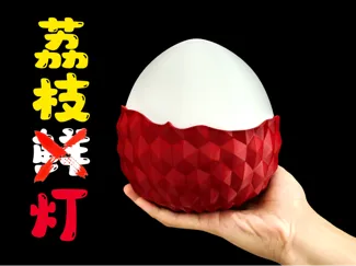 荔枝灯