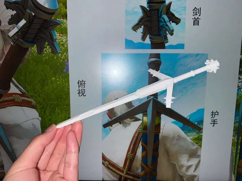 巫师3湖女之剑（包含STP数据，方便参考）
