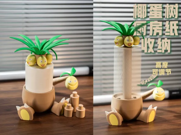https://makerworld.bblmw.com/makerworld/model/DSM00000001519839/design/2025-06-15_7eaf238d0c69a.jpg