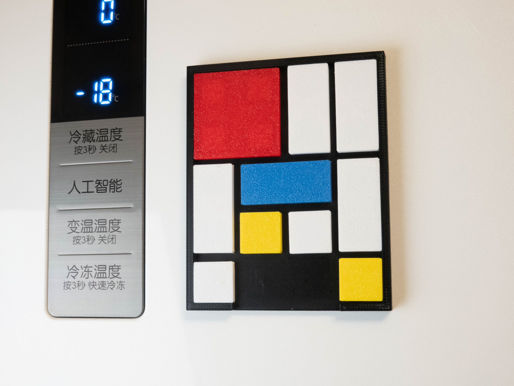 Huarong Yolu Buzdolabı Çıkartması Mondrian Versiyonu 2in1