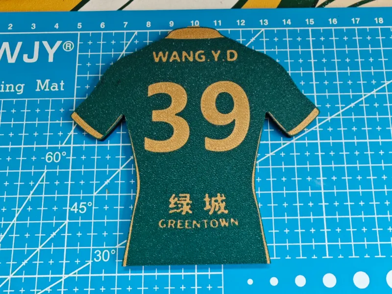 王钰栋球衣冰箱贴