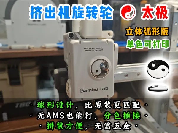 https://makerworld.bblmw.com/makerworld/model/DSM00000001523156/design/2025-06-16_e43b0e8e22d85.jpg
