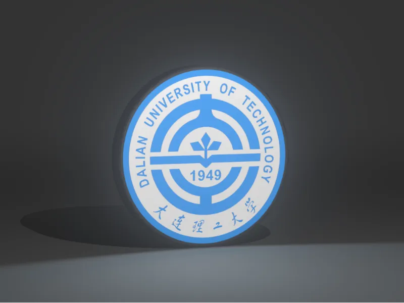 大连理工大学校徽灯箱