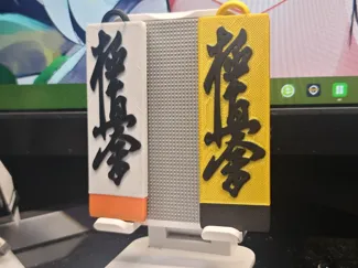 极真空手道 段位钥匙牌 手机链 挂件