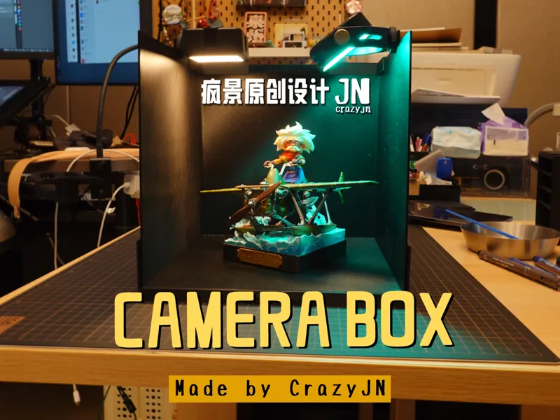 JN-CAMERA BOX | 可替换面板,易于收纳的摄影盒子