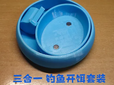 Fishing Bait Making Kit