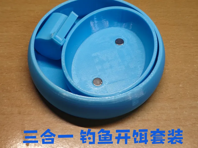钓鱼鱼饵 开饵盆 拉饵盘 小量杯 套装