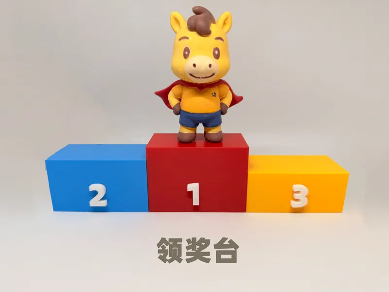 领奖台-手办展示底座