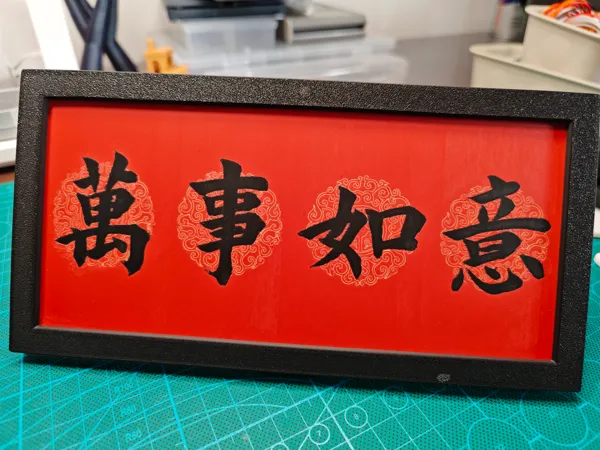 https://makerworld.bblmw.com/makerworld/model/DSM00000001529798/design/2025-06-18_ae4a51ed1f957.jpg