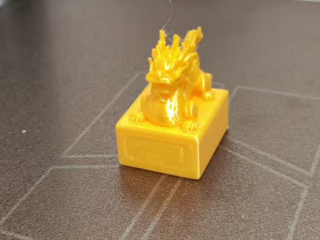 玉玺