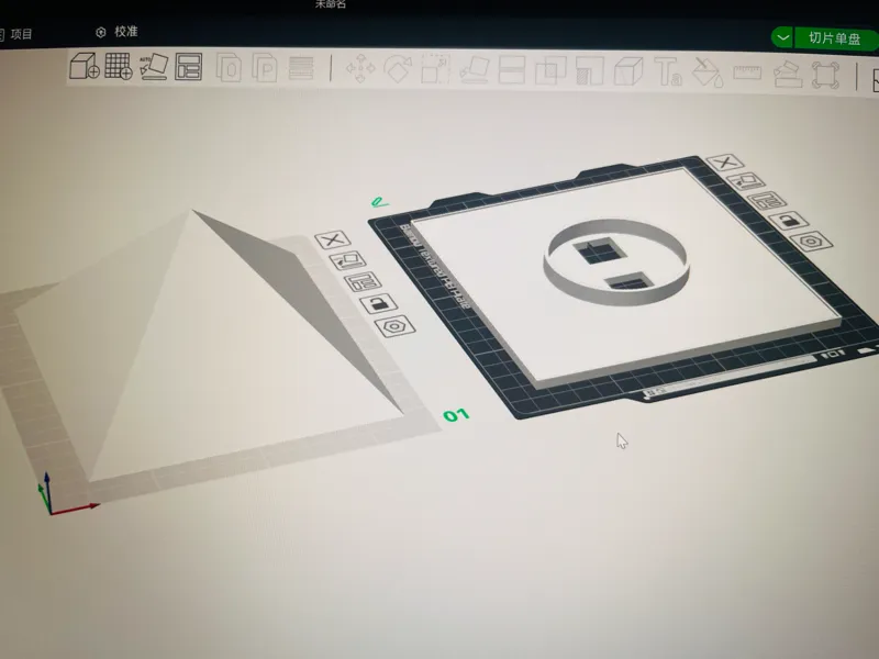 金字塔灯