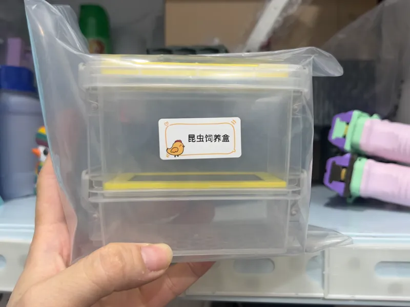 昆虫饲养盒 面包虫饲养箱 自带便便收集仓 透明透气小型饲养箱
