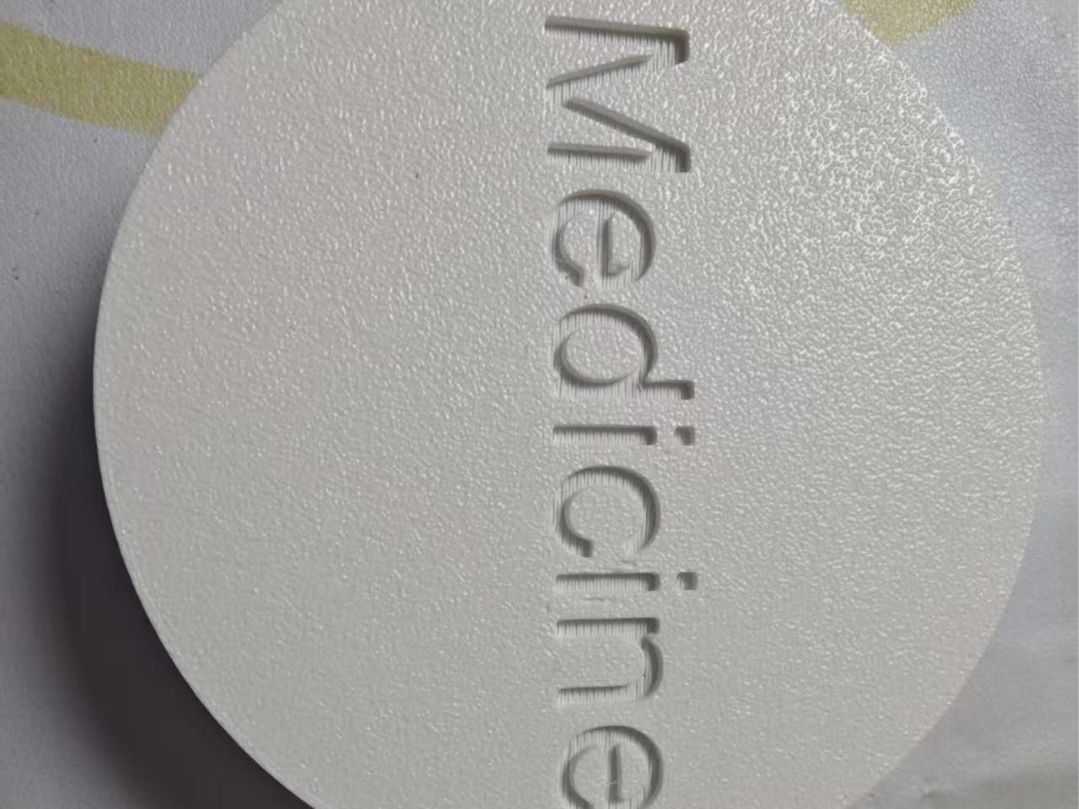 3格分区药盒