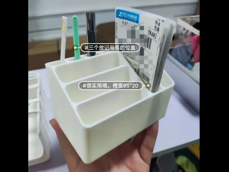 快递运单盒收纳盒带笔槽