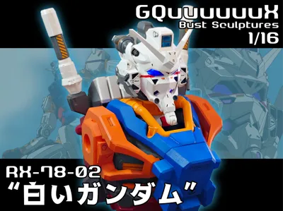 1/16 GUNDAM [Ver.GQuuuuuux] Large Bust by Archaeoid MakerWorld