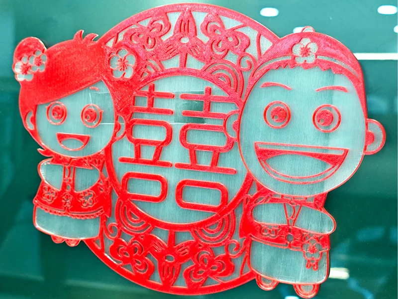 角色 双喜 浮雕窗花