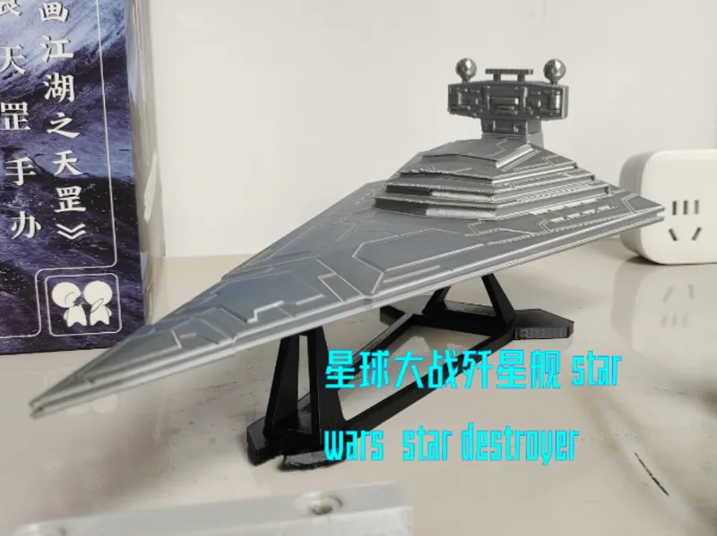 星球大战歼星舰微缩模型Star Wars Star Destroyer Miniature