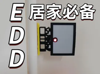 彩6道具EDD磁吸冰箱贴，可装激光，整体尺寸6cm*7cm左右