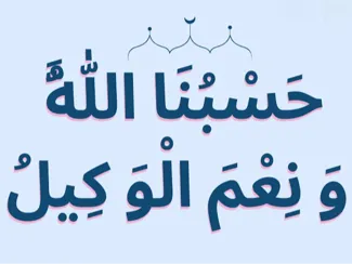 Allah 1