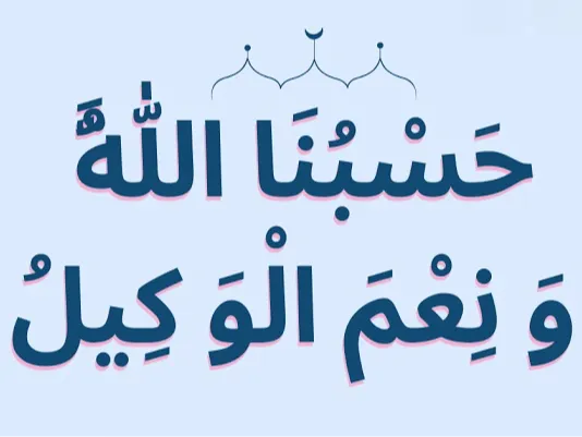 Allah 1