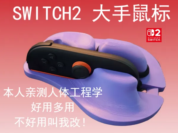 https://makerworld.bblmw.com/makerworld/model/DSM00000001537933/design/2025-06-21_dd9158ecd89ab8.png