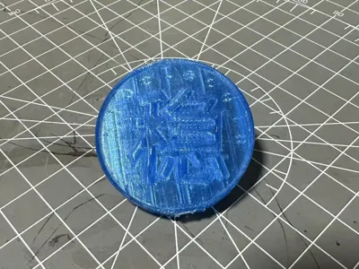 Stablecoin