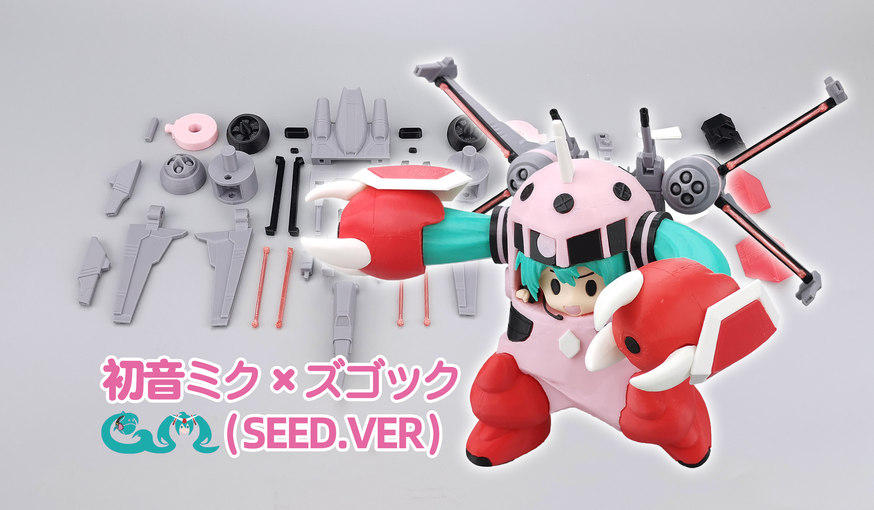 Hatsune Miku Crab SEED.VER Upgrade Accessory Pack by 水酱