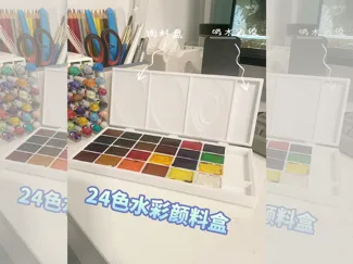 水彩颜料盒