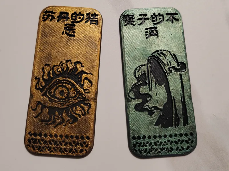 苏丹卡补充