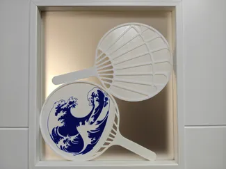 Traditional Uchiwa Fan