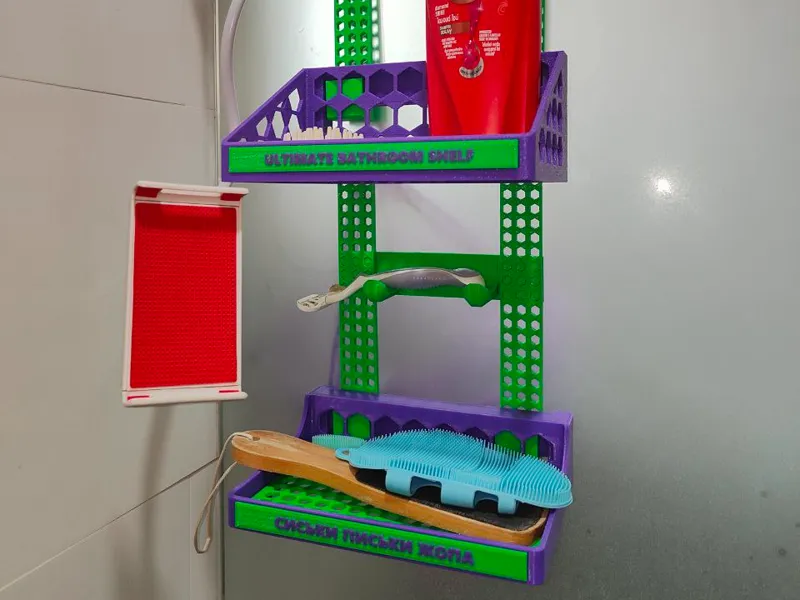 ULTIMATE BATHROOM SHELF + logo plates honeycomb