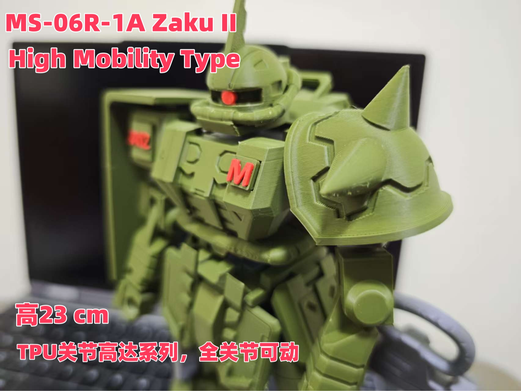 MS-06R-1A Zaku II, High-Mobility Type Zaku by 造梦人_ Dream